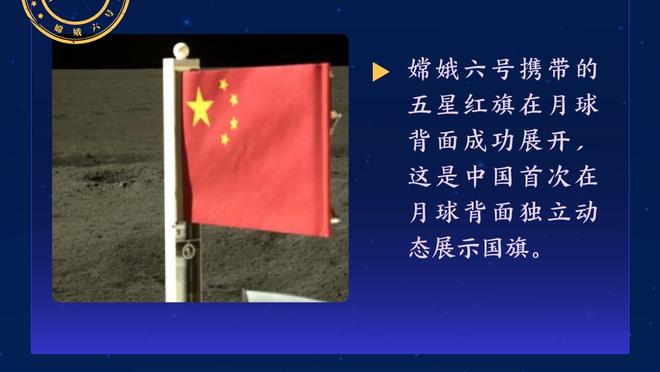 谁是你成长过程中的偶像？克瓦拉茨赫利亚：古蒂和C罗